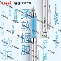 在飛比找露天拍賣優惠-優質產品日本UNI三菱自動鉛筆Kuru Toga M5-85