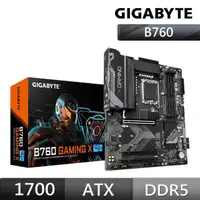 在飛比找momo購物網優惠-【GIGABYTE 技嘉】B760 GAMING X INT