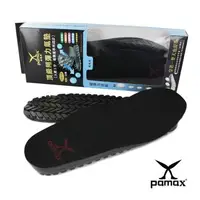 在飛比找森森購物網優惠-【PAMAX 帕瑪斯】頂級超彈力除臭抗菌氣墊鞋墊-AIR00