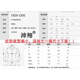 限時特價亞麻立領復古大尺碼棉麻短袖襯衫 中國風棉麻五分袖V領襯衫 素色百搭七分袖襯衫外套 排汗透氣襯衫上衣 古著男生襯衣