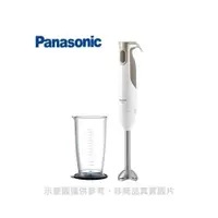 在飛比找PChome24h購物優惠-Panasonic【MX-GS2】手持式攪拌機