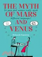 在飛比找三民網路書店優惠-The Myth of Mars and Venus: Do