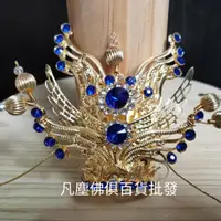 在飛比找蝦皮購物優惠-{凡塵佛俱百貨批發}神明帽 太子束冠 新款柳絲束冠