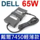 DELL 高品質 65W 新款超薄 變壓器 OptiPlex 5050 7050 Inspiron 5570 5770