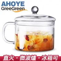 在飛比找PChome24h購物優惠-【GREEGREEN】丹麥加厚玻璃泡麵碗 1300ml