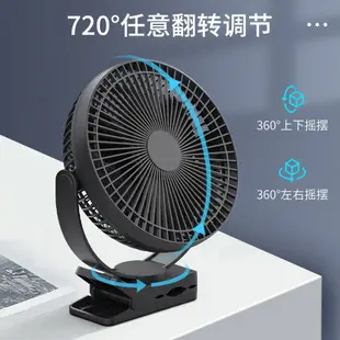 USB充電風扇臺夾式戶外超長續航小風扇2024爆款