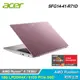 【Acer 宏碁】SFG14-41-R71D 14吋 R5 AMD 筆電 粉色