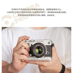 STC 復古相機把手座 FOR Olympus PEN-F 防滑膠皮 [相機專家] 公司貨