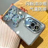 在飛比找蝦皮商城精選優惠-OPPOReno11手機殼A2pro閃粉A1女款Reno10