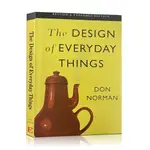 設計心理學 英文原版 THE DESIGN OF EVERYDAY THINGS 日常的設計 設計理念藝術