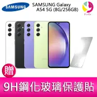 在飛比找蝦皮商城優惠-三星 SAMSUNG Galaxy A54 5G (8G/2