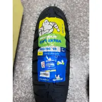 在飛比找蝦皮購物優惠-超商【油品味】米其林 MICHELIN 100/90-10 