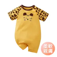 在飛比找蝦皮商城優惠-短袖包屁衣 寶寶短袖連身衣 爬服 透氣童裝 黃色小貓嬰兒服-
