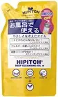 High pitch Deep Cleansing Oil W Refill 170ml