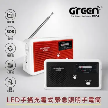 LED手搖充電式緊急照明手電筒 RD626