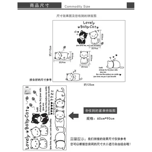 五象設計 動物037 貓咪 房間裝飾 冰箱家具裝飾 家居裝飾 兒童房裝飾 臥室裝飾 環保壁貼 牆壁藝術