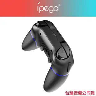 【iPega】PS4副廠忍者多平台無線手把(蘋果iOS、安卓、PC、Mac、PS4、PS3)