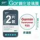 GOR Garmin Forerunner 935 佳明 運動 智能 手錶 玻璃 鋼化 保護貼 膜【全館滿299免運費】
