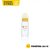 在飛比找PChome24h購物優惠-PiyoPiyo 黃色小鴨 標準口徑玻璃奶瓶(140ml)