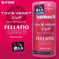 在飛比找樂天市場購物網優惠-「送280ml潤滑液」日本原裝進口TH．TOYS HEART