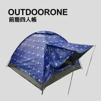 在飛比找運動市集優惠-OUTDOOTONE 前簷四人帳