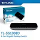 TP-LINK TL-SG1008D 8-Port Gigabit 商用 非管理型 交換器
