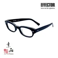 在飛比找蝦皮商城優惠-【EFFECTOR】Crunch BK 經典黑 8mm厚版 