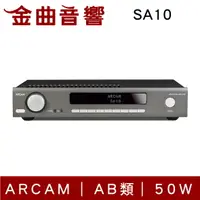 在飛比找樂天市場購物網優惠-Arcam SA10 AB類 50W 綜合擴大機 | 金曲音