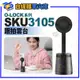 台南PQS Ulanzi 優籃子 SKU 3105 O-LOCK 跟拍雲台 磁吸 智能 人臉 手勢 識別 公司貨