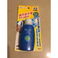 在飛比找蝦皮購物優惠-蜜妮Biore 防曬乳 SPF48