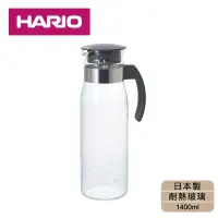 在飛比找博客來優惠-【日本HARIO】耐熱玻璃冷水壺-1400ml(灰色)