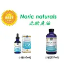 【現貨原裝供應】寵物 NORDIC NATURALS 北歐魚油 寵物 營養品 魚油 魚油 膠嚢 OMEGA-3