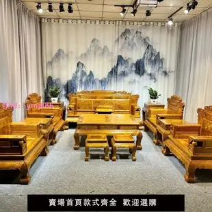 新款金絲楠木沙發全實木沙發組合現代簡約輕奢別墅大戶型客廳家具