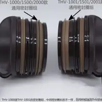 在飛比找蝦皮購物優惠-爆款熱賣 日本膳魔師保溫水壺THV-1501/2001/TH