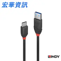 在飛比找蝦皮購物優惠-LINDY林帝 BLACK系列 USB3.2 GEN 2 T