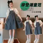 7.23GIRLS' DRESSES 2023兒童裙時尚公主裙女童吊帶裙套裝女童連衣裙2023兒童裙洋氣公主裙女大童背帶