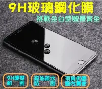 在飛比找Yahoo!奇摩拍賣優惠-索尼 Sony Xperia XZ2 premium H81