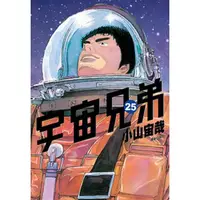 在飛比找momo購物網優惠-【MyBook】宇宙兄弟 25(電子漫畫)