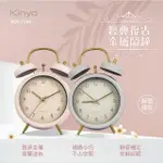 【KINYO】經典復古金屬鬧鐘(ACK-7109)