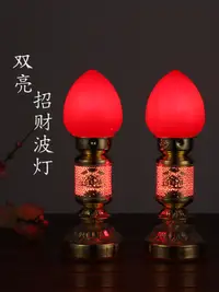 在飛比找松果購物優惠-古典中式合金佛燈一對供奉神明供臺長明燈選用優質合金材質堅固耐