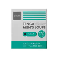 在飛比找蝦皮購物優惠-台灣快速出貨 「MEN’S LOUPE」 TENGA  智慧