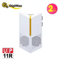 在飛比找momo購物網優惠-【DigiMax】UP-11R 台灣神盾 專業式防潮型超音波