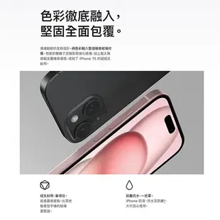 Apple iPhone 15 Plus 128GB(藍/粉紅/黃/綠/黑)【預購-依訂單成立順序出貨】【愛買】