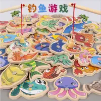 在飛比找蝦皮購物優惠-❤️台灣現貨❤️ 兒童玩具 木製磁性海洋動物釣魚組 釣魚玩具