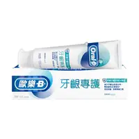 在飛比找PChome商店街優惠-Oral-B 歐樂B-牙齦專護牙膏120g(勁爽薄荷)