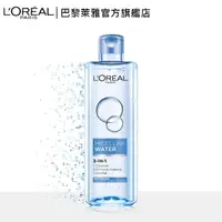 在飛比找momo購物網優惠-【LOREAL Paris 巴黎萊雅】三合一卸妝潔顏水_40