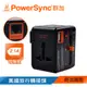 群加 Powersync 多國旅行USB轉接頭 旅行插座USB充電 (PWC-ERTUN040)