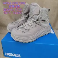 在飛比找Yahoo!奇摩拍賣優惠-0423/折扣賣場 正貨斷碼 特價出清 HOKA ONE O