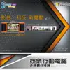 Golden Voice金嗓 Super Song 600 休閒攜帶型卡拉OK點歌機 行動KTV伴唱 (10折)