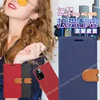 在飛比找博客來優惠-CITY For 紅米Note11Pro 4G 5G 浪漫都